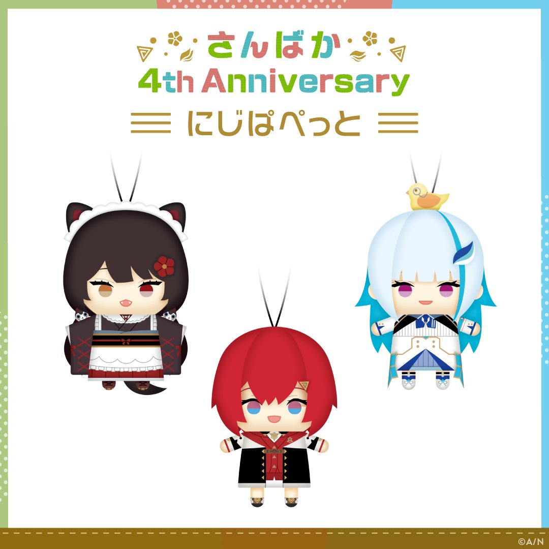 nijisanji_app tweet picture