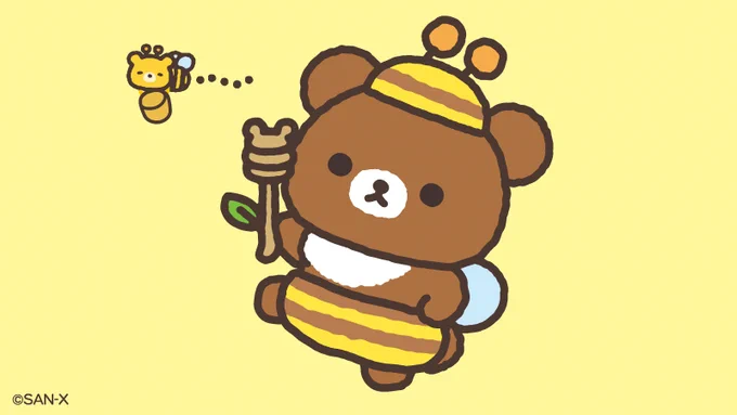 はちみついっぱいとれるかな〜? 