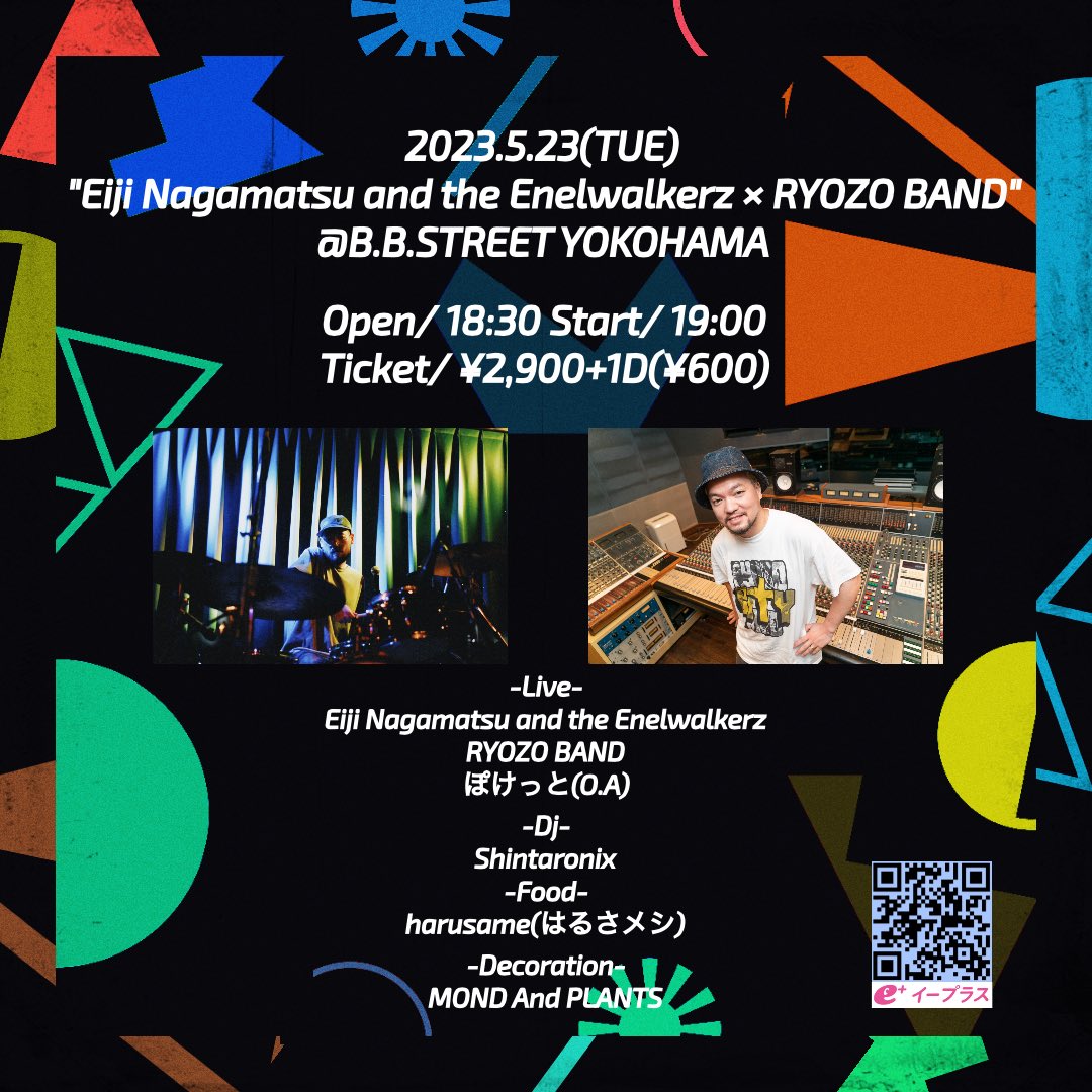 BBSTREET's tweet photo. 2023.5.23(TUE)
"Eiji Nagamatsu and the Enelwalkerz × RYOZO BAND"
@BBSTREET 

-Live-
Eiji Nagamatsu and the Enelwalkerz
@eijin3939 

RYOZO BAND
@ryo338 

ぽけっと(O.A)

-Dj-
Shintaronix

-Food-
harusame(はるさメシ)

-Decoration-
MOND And PLANTS

Open/ 18:30 Start/ 19:00
🎫Ticket⬇️ https://t.co/CdQKKSG692