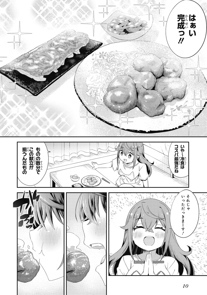 (2/5) 