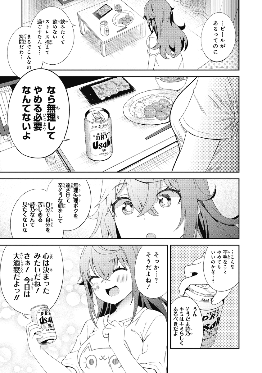 (4/5) 