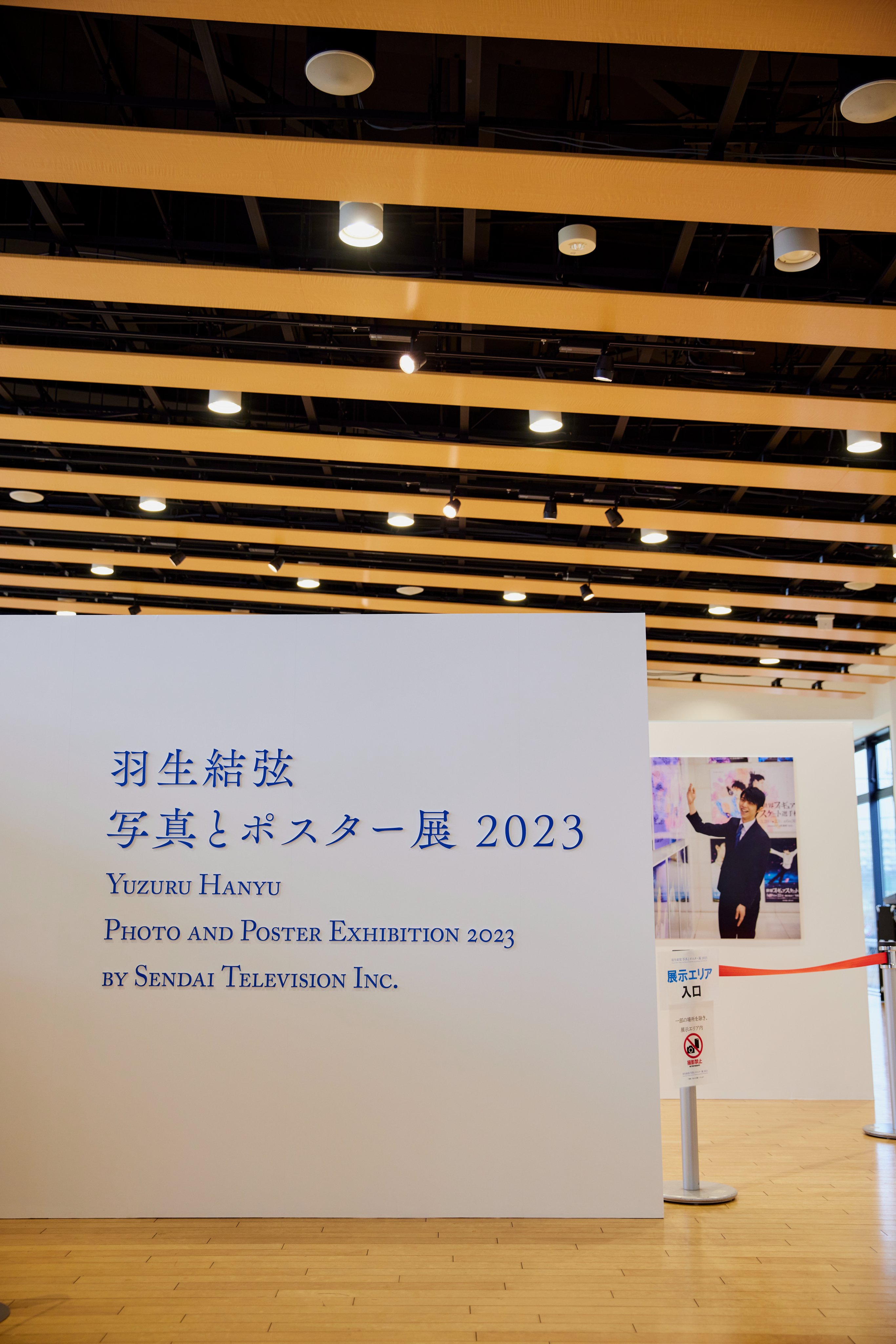 御礼】羽生結弦 写真とポスター展 2023 (@ox_memorial) / X 御礼】羽生結弦 写真とポスター展 2023 (@ox_memorial) / X