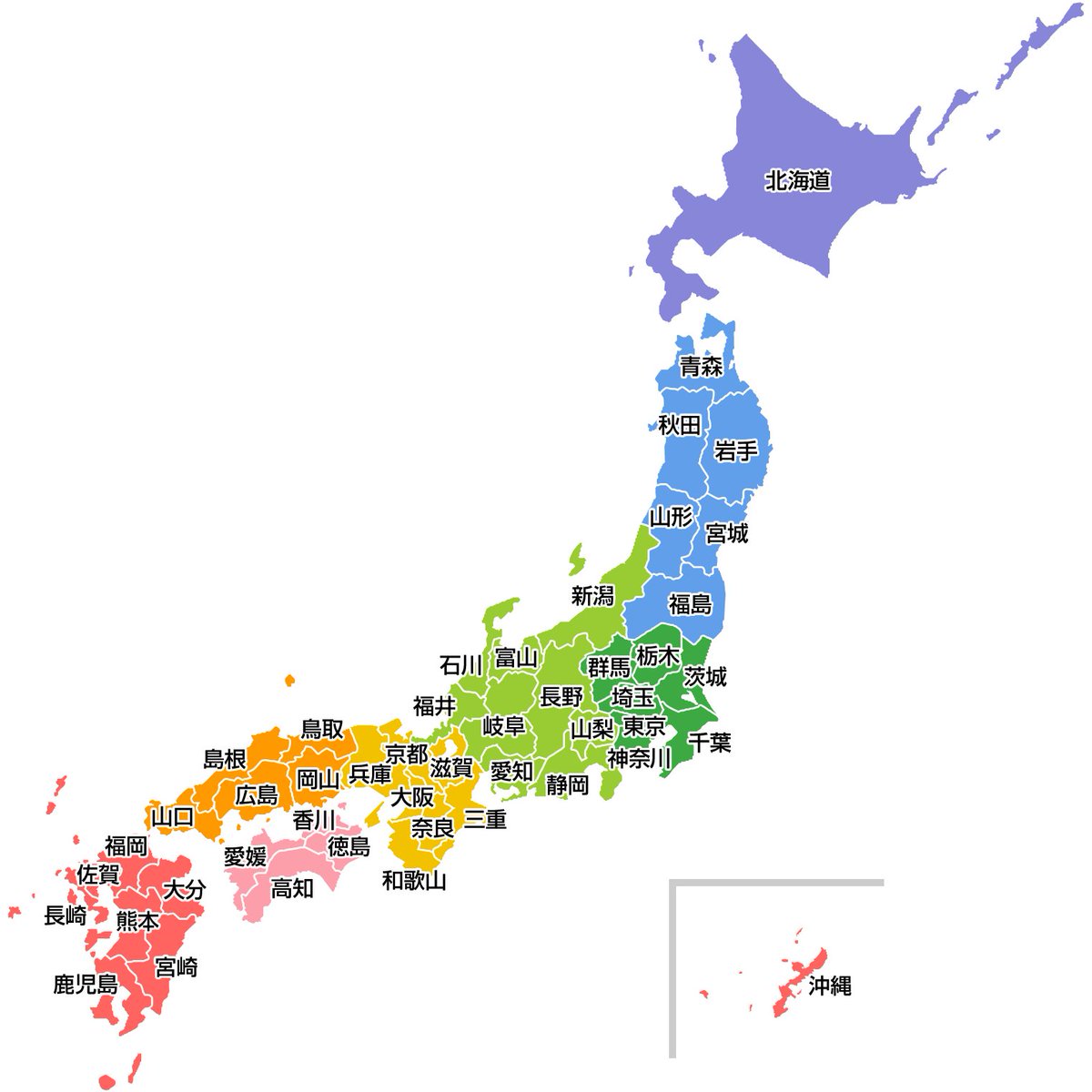「県名の記載がある日本地図を供で読むと一層愉しめます(╹◡╹) 」|やる気のない夕海２世のイラスト