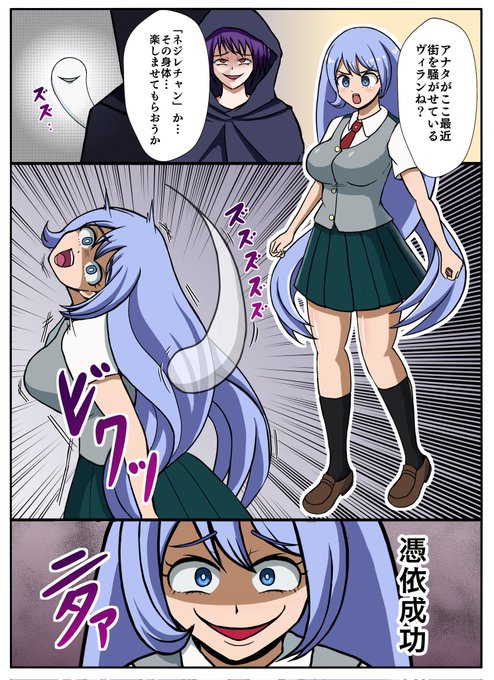 ãŽã£ã©ã³å:ããŒãã·ã§ã³ãã¹ã¿ãŒ
åæ§ãæäŸã
人ã®èº«äœãä¹ã£åã£ãŠèªç±ã«æãåæ§!
äžåºŠã€ã£ãŠéŠŽæãã§ããŸãã°ãæäŸãããŸãŸå¥ã®äººã«æäŸããããšãã§ããã!
#æäŸ #Possession