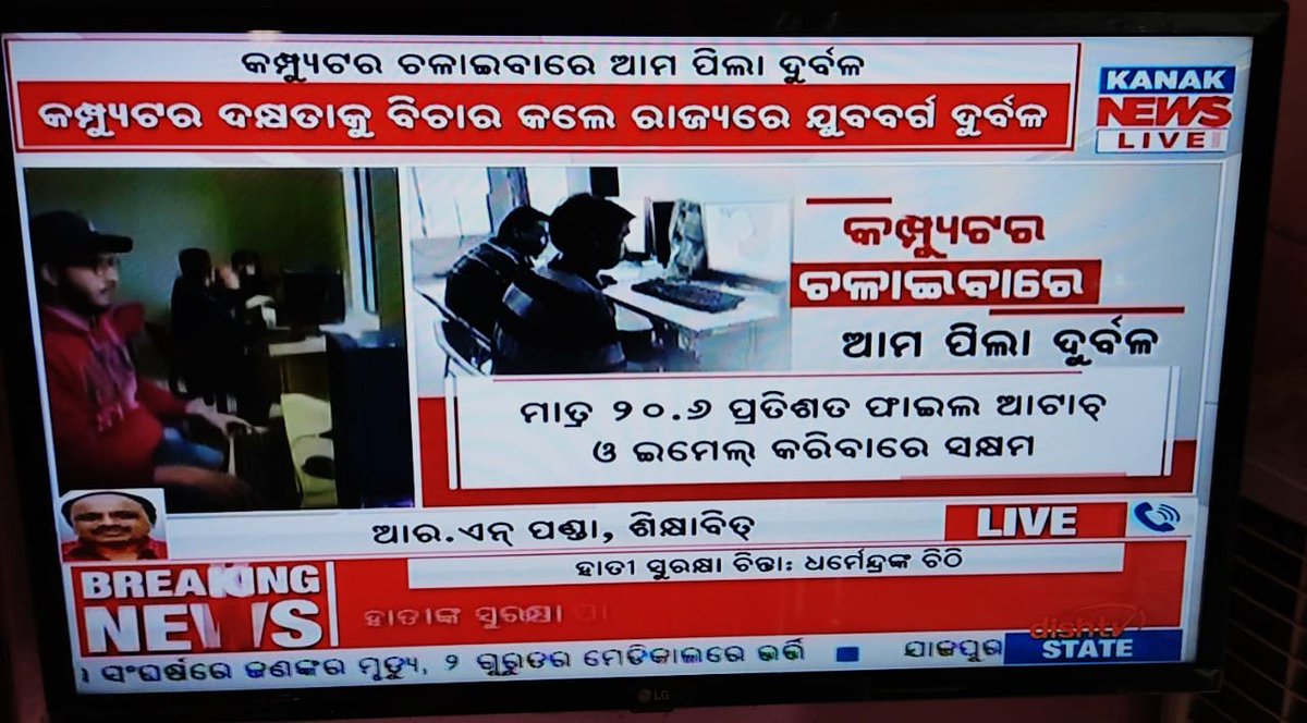 santanukumarkoela tweet media