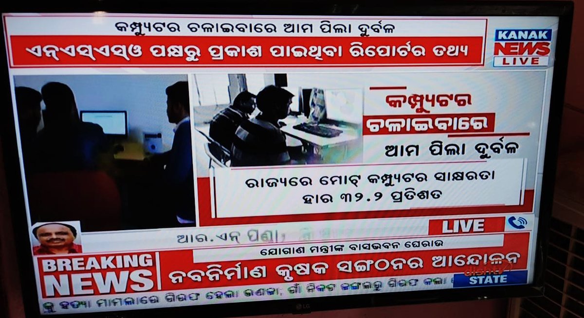 santanukumarkoela tweet media