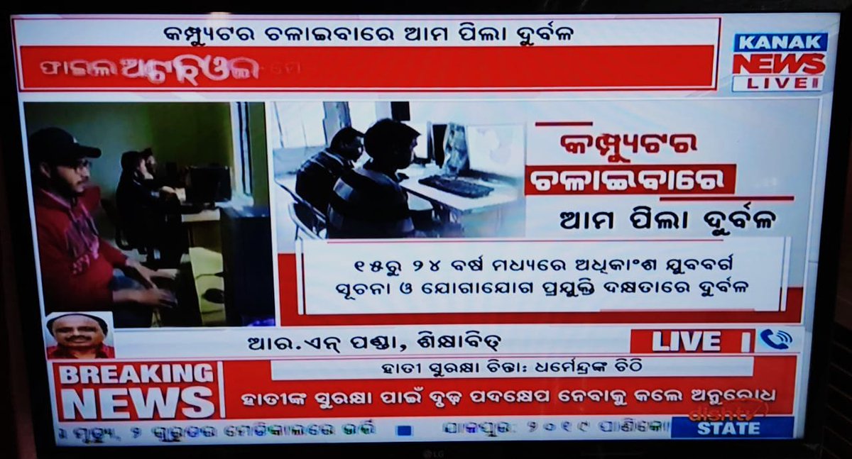 santanukumarkoela tweet media