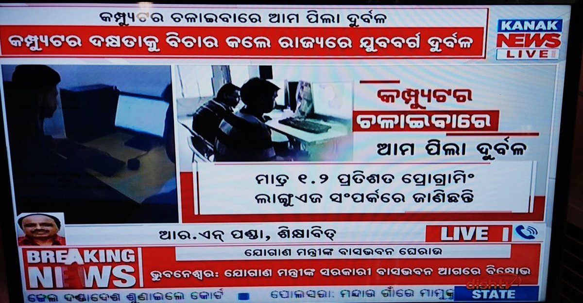 santanukumarkoela tweet media