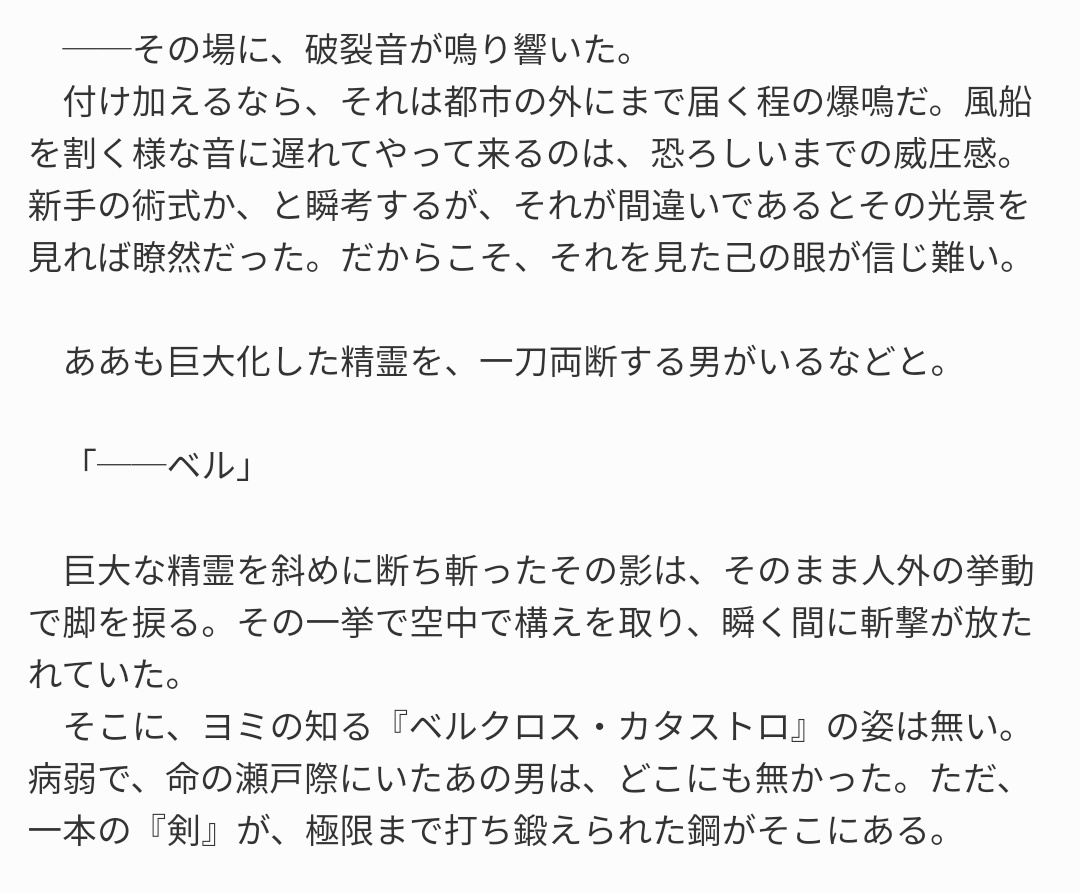 34Selendipity's tweet photo. 更新はしぬほど滞ってますが、書いてないわけじゃないです
いつかは続きが出るので見捨てないでほしい https://t.co/VXoVtS66rs