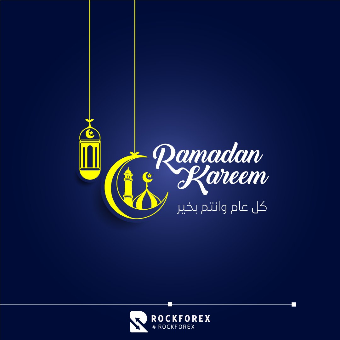 _RockForex's tweet photo. رمضان كريم
كل عام وانتم بخير #rockforex https://t.co/azBUiHHCud