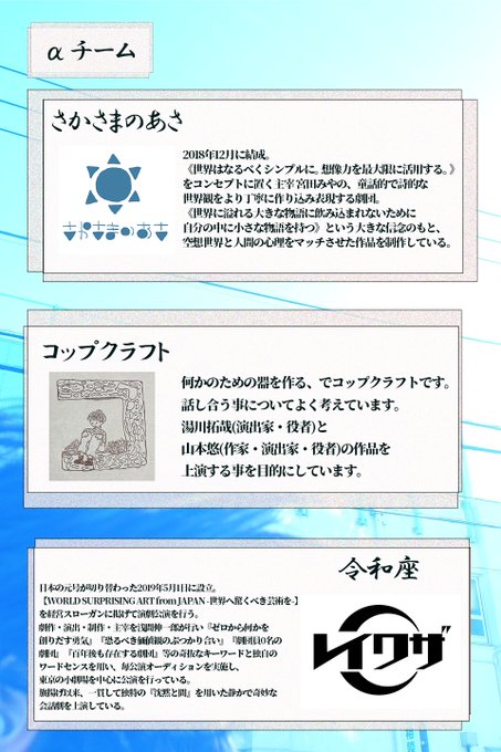 ◎劇的な葬儀 いよいよ開幕◎もう間もなくαチームの初日です。当日券1枚のみあります。※オープニングアクト：ババカヲルコ無