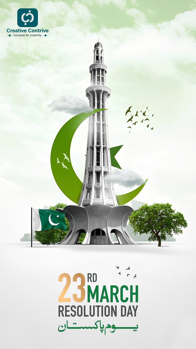 Today, we remember those who sacrificed their lives to uphold our dignity.

#PakistanDay #creativecontrive #PakistanResolutionDay #23March #YaumETaqdeer #PakistanZindabad
#PakistanIndependenceDay #PakistanStruggle #OneNationOneDestiny #PakistaniPride #UnityFaithDiscipline