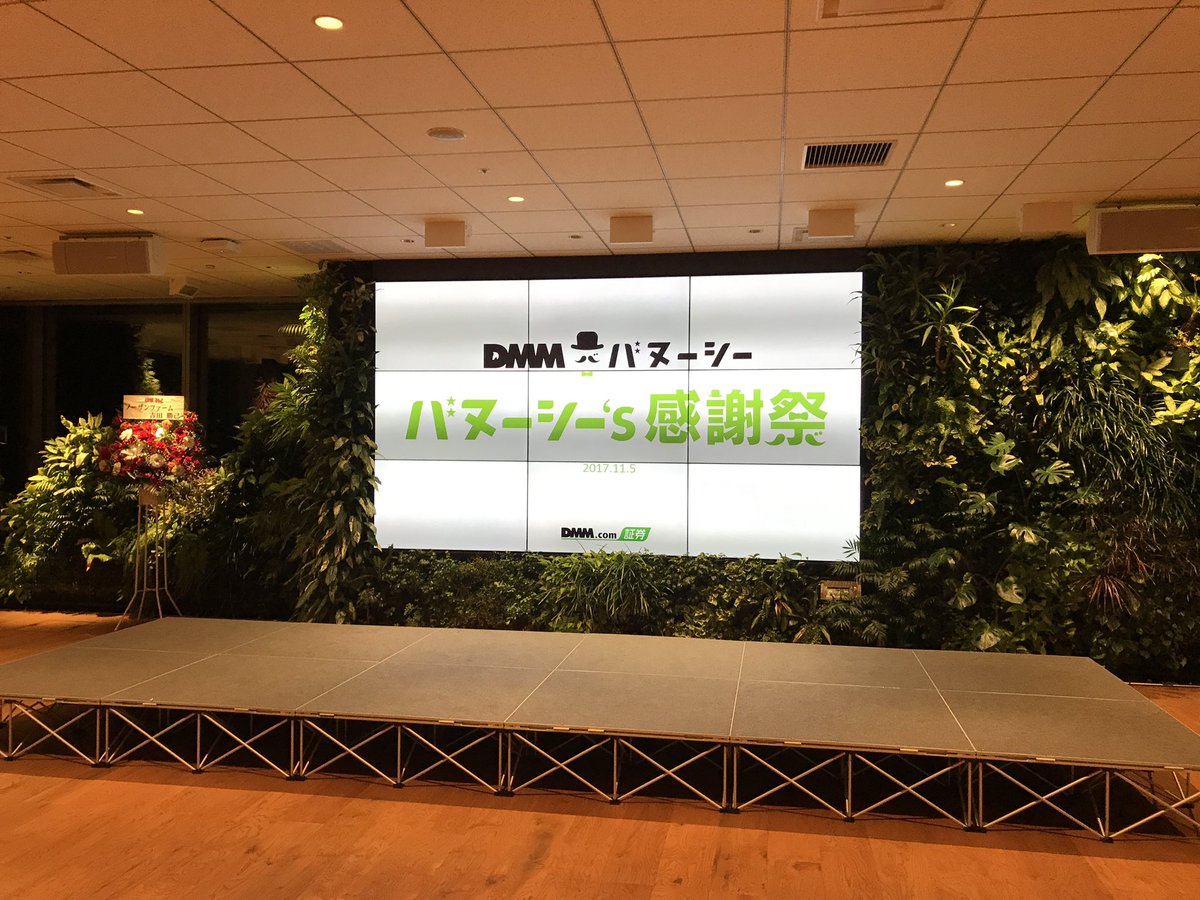 AT51655422's tweet photo. パーティー落選…
これで2017からのパーティー皆勤ならず😭
#DMMバヌーシー
#バヌパ https://t.co/MtgkSNWOH0