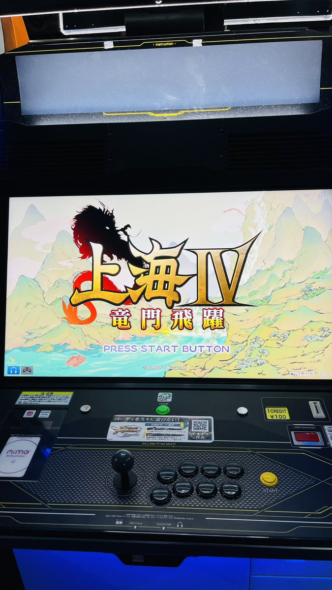 playhouse_erina's tweet image. 当店でも大人気の上海シリーズですが
常連のおっちゃん達
自分の持ち場に一直線やから新作「上海」
誰も気づかないw
てかAPMの使い方も知らない😂
#APM3 
#上海
#プレイハウスエリナ