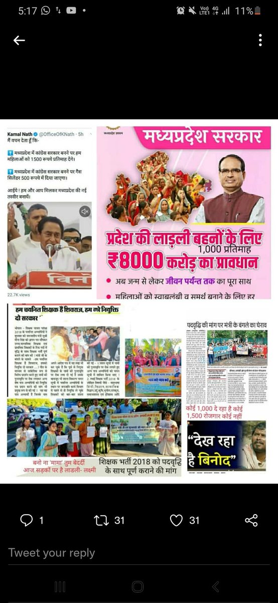 SharmaSharma288's tweet photo. @Ranjeet40520643 @OfficeofSSC @ChouhanShivraj @JM_Scindia @CMMadhyaPradesh @mpbreakingnews ऐसा सिर्फ मामाजी ही करते हैं अपनी सरकार चलाने के लिये https://t.co/u2oXQe2g8X