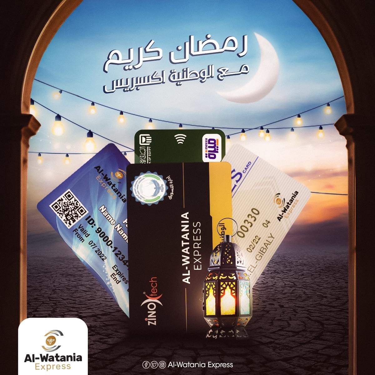 AlWatania Express (@WataniaExpress) / Posts / X