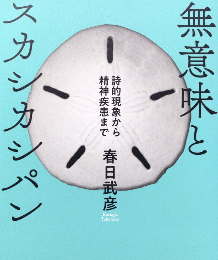 自己愛の意味