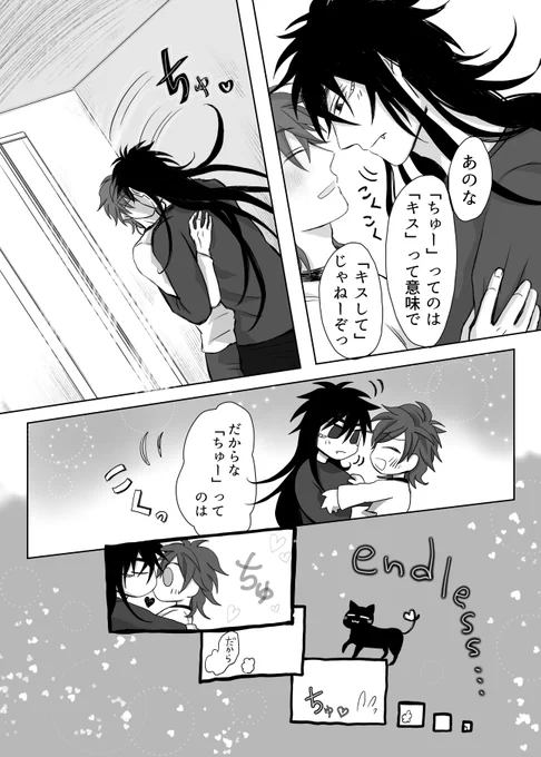 (3/3)
その他の話:
アルファポリス(最新)→ https://t.co/K7j9owBTCP
pixiv→https://t.co/KkhYpd1jcL 