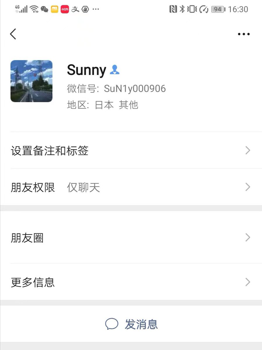 Nidememe's tweet photo. 【卖家避雷】发完价表20分钟没在就遭遇甲亢患者的攻击，还来不及讲话已经被拉黑何来骗他🤣想必是这10来分钟内提起裤子进入贤者模式，骂人以宣泄羞耻情绪罢。老实说，非团队非全职的个人卖家，不可能分分秒秒都在随时秒回😅在众多高素质小哥哥的簇拥下依然难得地见证了一次物种的多样性 #原味卖家 #原味 https://t.co/qNvRhP218J