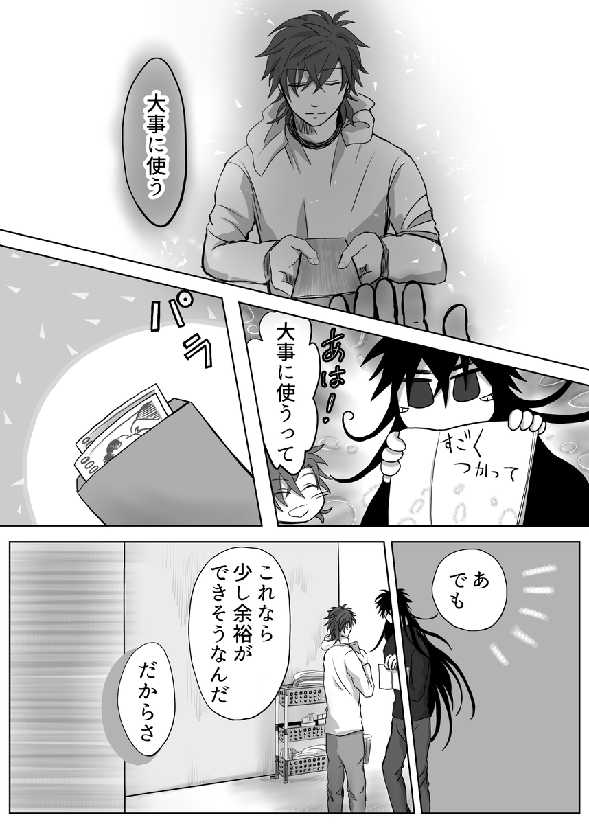 (2/3) 
