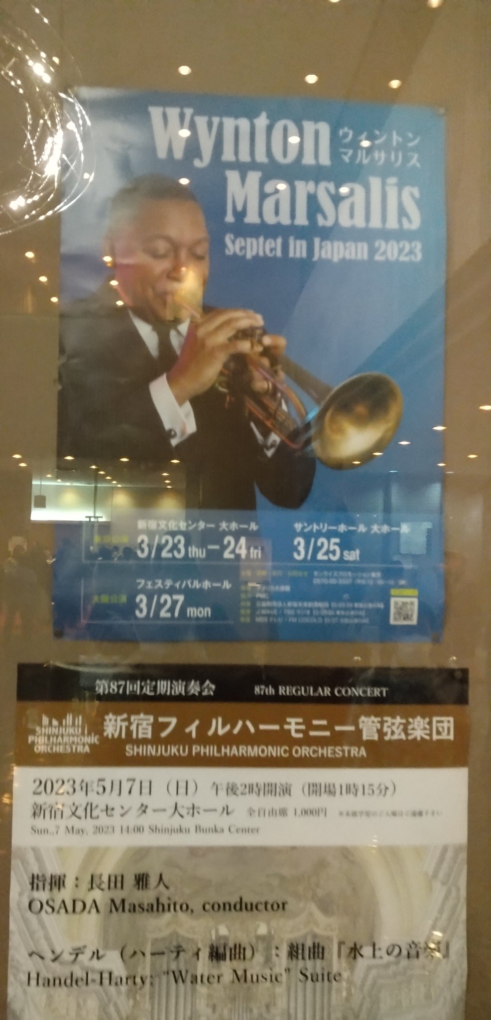 【未開封DVD】コンゴ・スクェア　ウィントン・マルサリス Amazon.co.jp: コンゴ・スクェア [DVD] : ウィントン