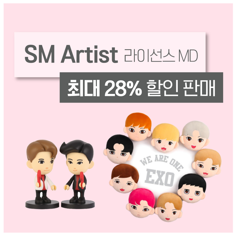 11ST_goods official tweet media