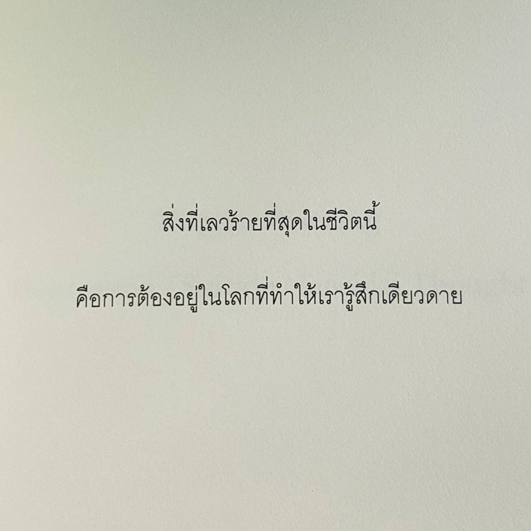 กลิ่นหนังสือ (@klinnangsue) on Twitter photo 