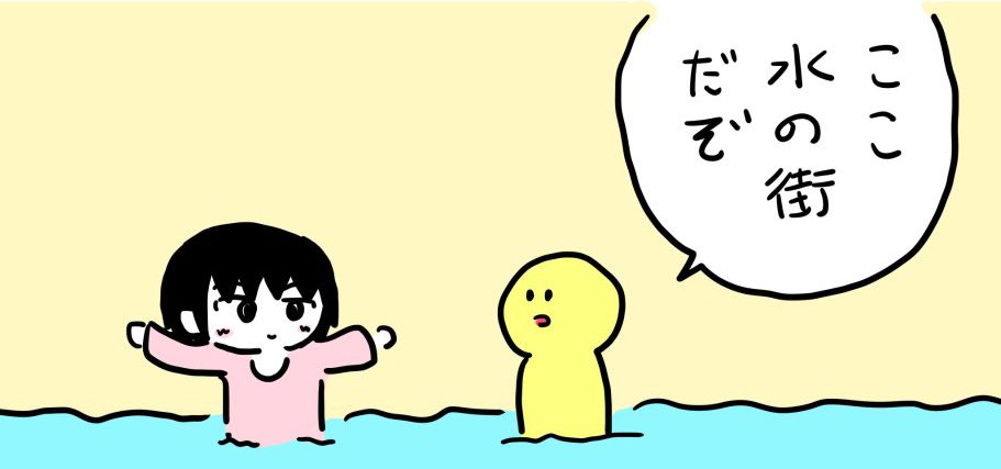 僕の漫画に登場してる黄色い人、そのまま黄色い人って名前なんだけど、そろそろ正式な名前を考えたいと思っています。

どうしたらいいですか? 