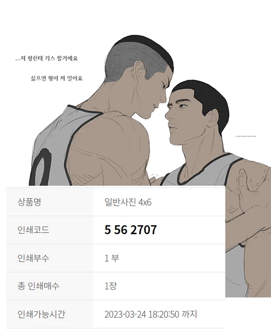 추가로 요청 들어와서 올립니다~ 