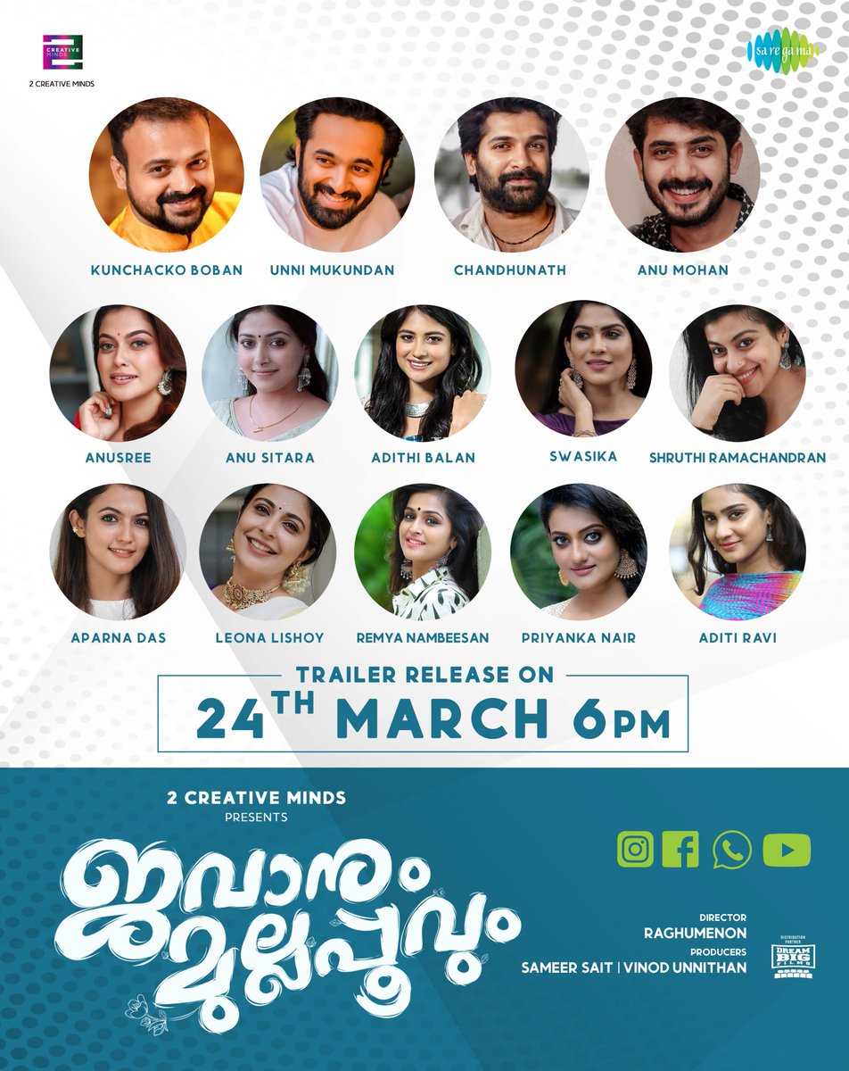 saregamasouth's tweet photo. #JawanumMullapoovum trailer from tomorrow 6PM 😍🤩
#RaghuMenon
Music by #4Musics
#SumeshChandran #RahulMadhav #Sshivada #SameerSait #VinodUnnithan #SaregamaMalayalam @saregamaglobal https://t.co/AgaWrvvaPA