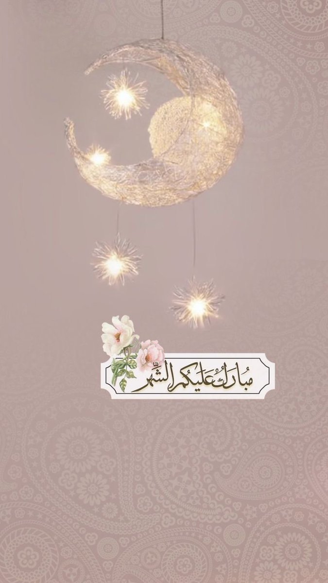 qithara's tweet photo. #رمضان #رمضان_كريم #رمضان_2023 https://t.co/XrMPDrtnLg
