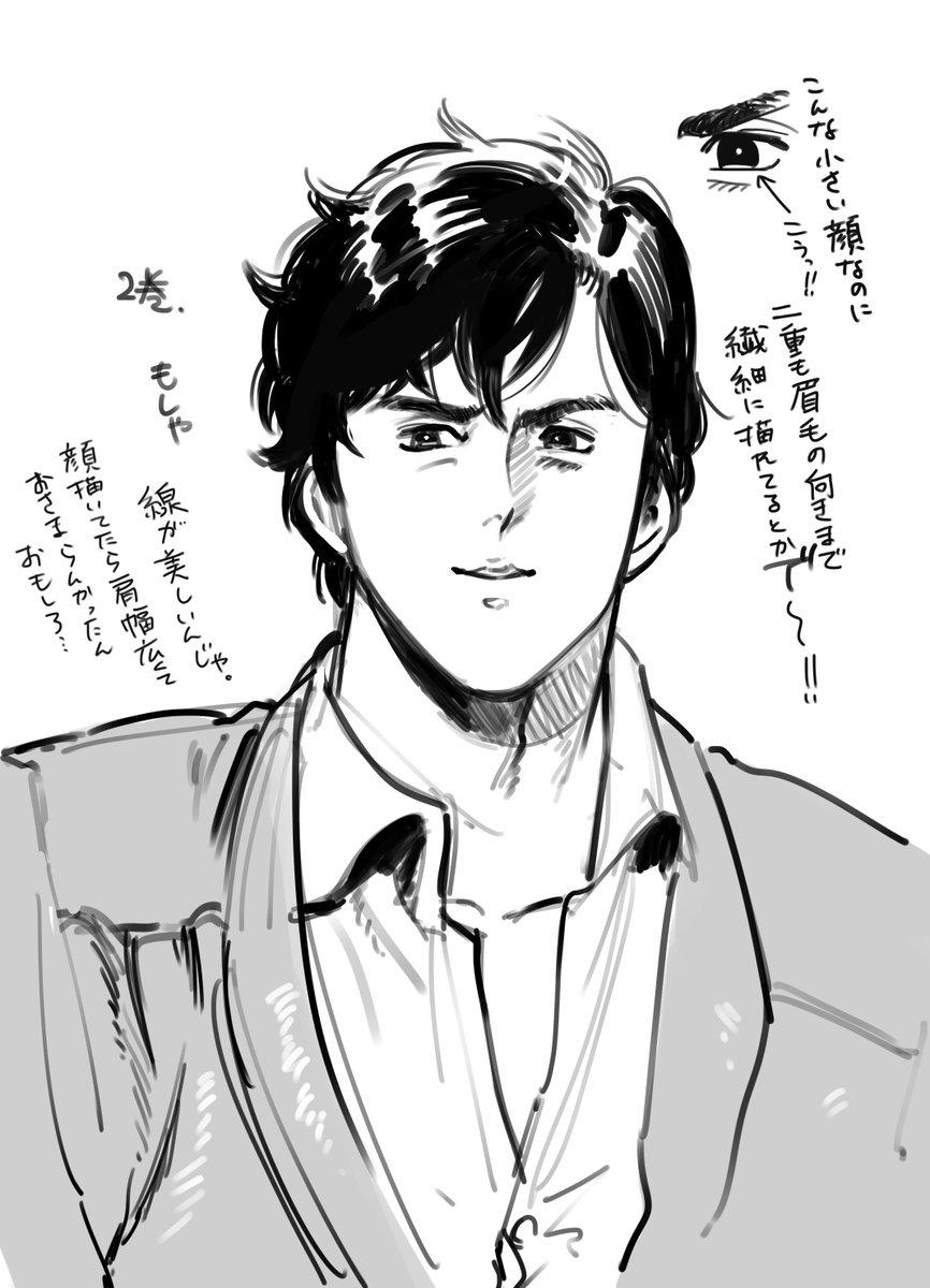 むずかしい 