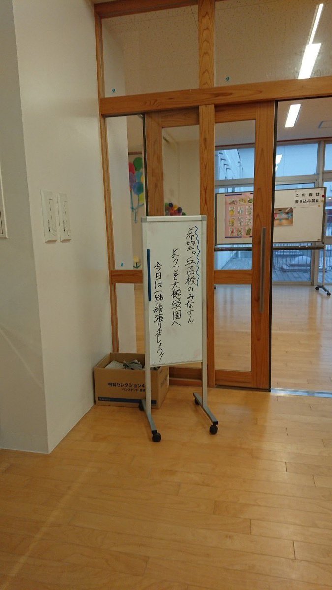 k75kisui's tweet photo. さらに！大槌高校、大槌学園中学のみなさんと一緒に演奏させていただきました🎶

大槌のみなさんが暖かく迎えてくださってすごく嬉しかったです！☺︎
ご協力くださった皆さん、演奏を聞いてくださったみなさん！本当にありがとうございました！！

合同練習の写真と、本番の写真です📷 https://t.co/JqOQ6Oo89N
