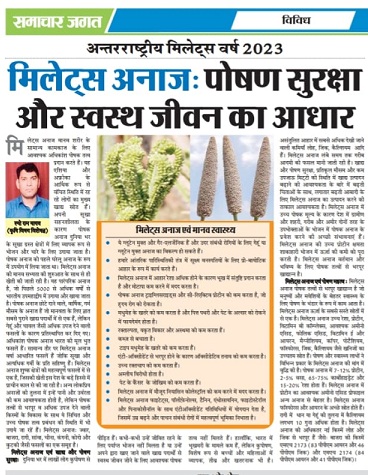 Shyo Ram Yadav (@shyo_ram) on Twitter photo 