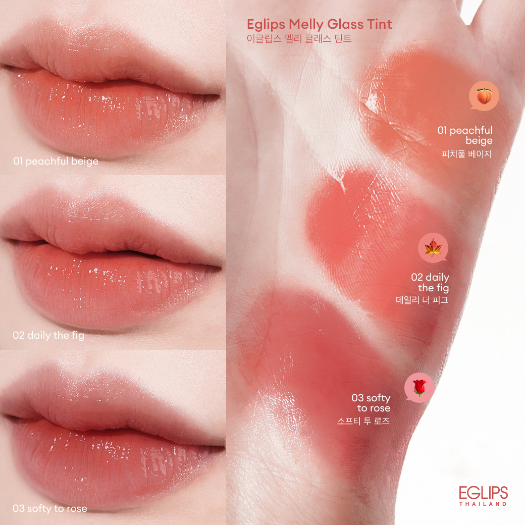 ลิปทินท์ eglips 💄 รุ่น melly glass tint ทา
บนปากเเล้วเริ่ดเกิ้นน สวยแบบตัวแม่ ตัวมัม 
ตัวมารดา ตัวสูตินรี ต้องมีให้ครบทุกสี 👄
👉 bit.ly/42svFyF