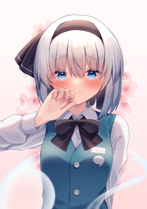 ほっぺが熱い妖夢ちゃん 
