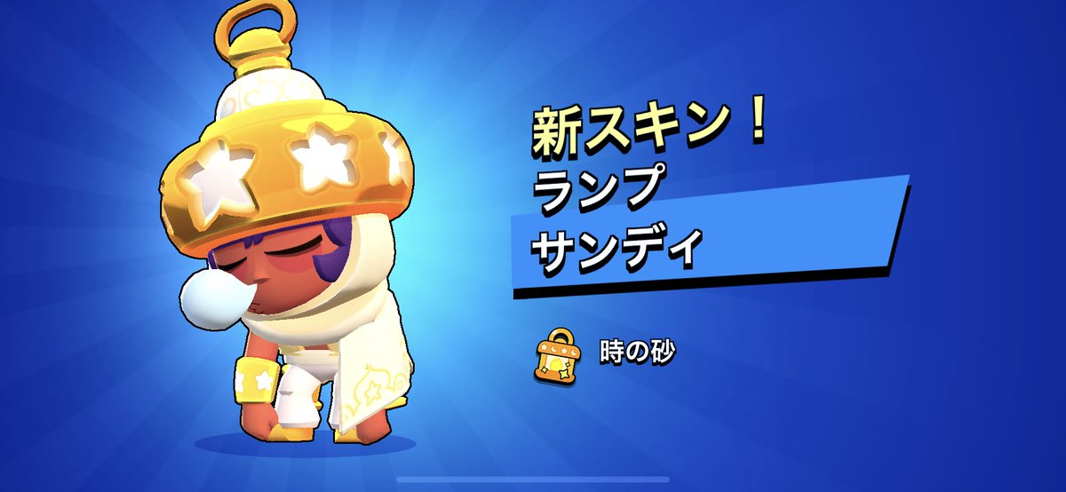 pajamapa's tweet photo. 買っちった https://t.co/QNWPOby72d