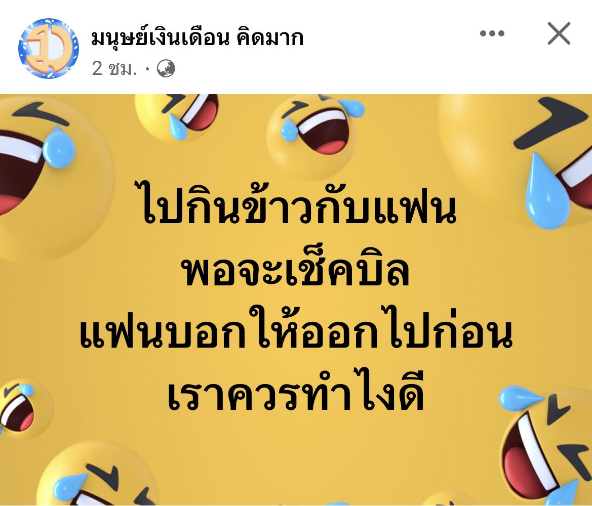 psmark1821's tweet photo. กุก็เดินออกจากร้านไปเลยสิคะ ก็เธอบอกให้ออกไปก่อน55555555555555555555555555555555555555555555555555555555555555 https://t.co/dXFSGs0uv6