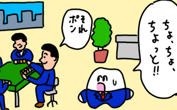 通勤中の歯、「満員電車に乗りたくない」とぼやいたら電車に怒られて……!?
歯のマンガさん @hanomanga の連載「働く歯」のまとめ読みをアップしました!
https://t.co/X2E9Akcy1f
#ヤメコミ