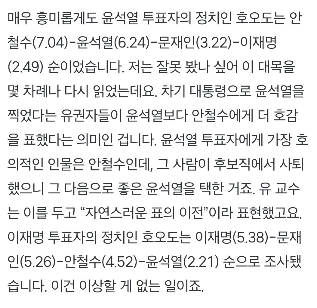 naver.me/xcJLc60U
니나 이 기사 보고 공부해라 ㅋㅋㅋㅋ 평론가새끼가 기사 좀 찾아보고