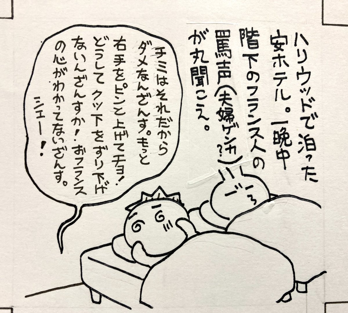 本棚の隅にぶっ刺さってる紙袋の中からビームのイラストのアナログ原稿が大量に。大昔の。ずいぶん整理したつもりなんだけどまだあった。もう全部捨てちゃいたい。 