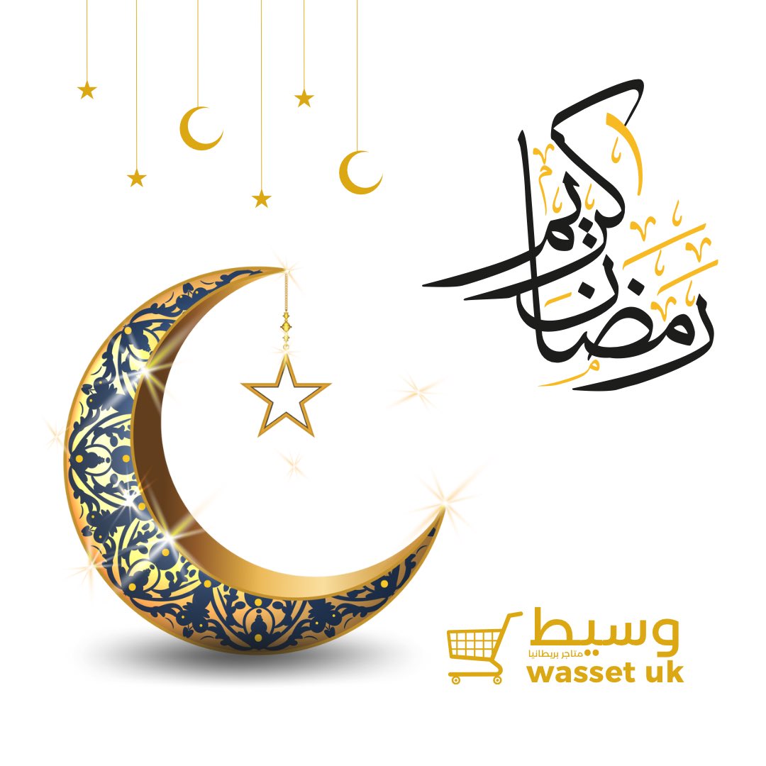 wasset_uk's tweet photo. #رمضان https://t.co/37yVVTK7ff
