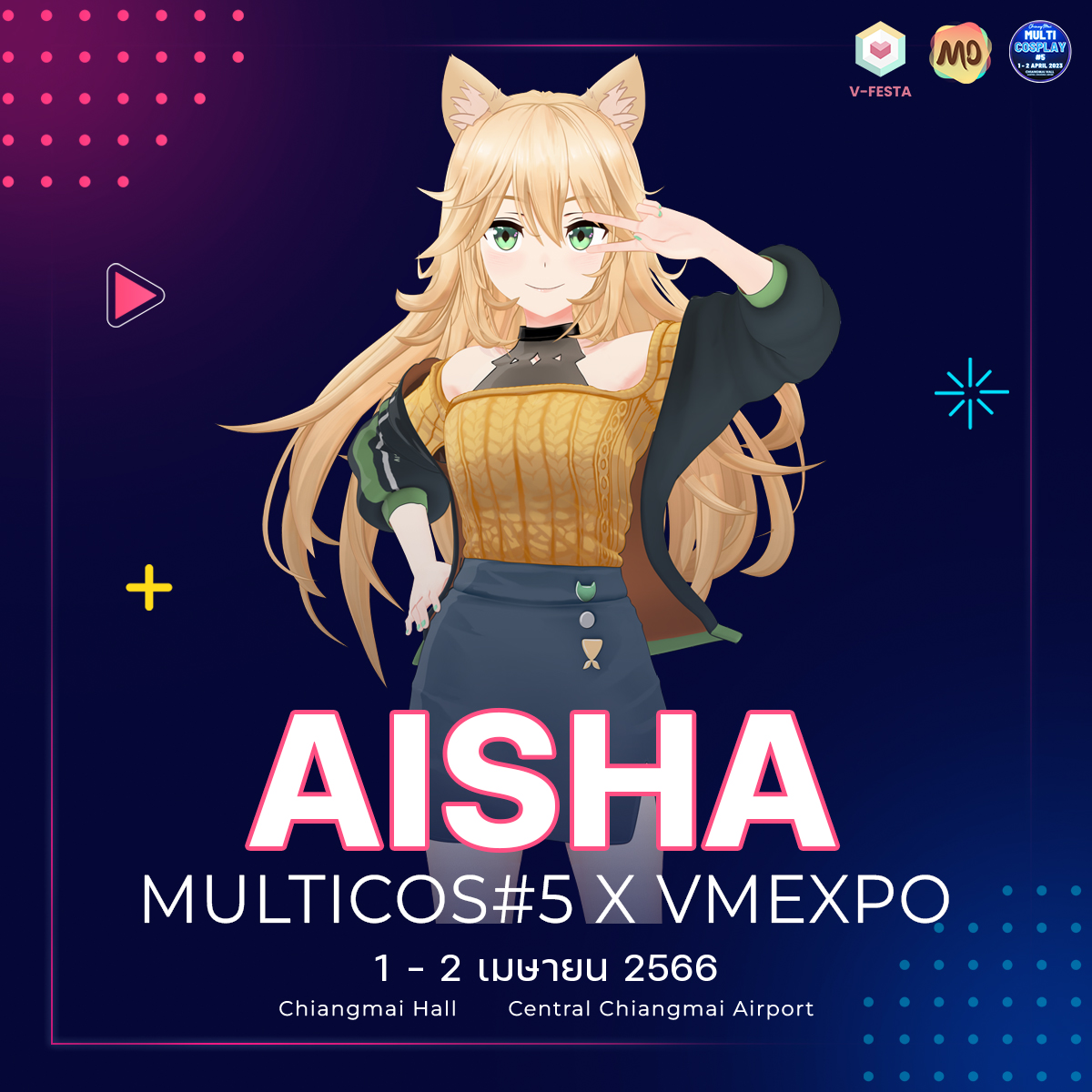 VFestaTH's tweet photo. แวะมาถ่ายรูปกับแสตนดี้ของเหล่า VTuber ได้ที่บูธ V-Festa ในงาน Multi Cosplay #5  มีใครบ้าง มาดูกันเลย

สำหรับคนแรก คงเดากันได้ง่าย ๆ ว่าย่อมไม่ใช่ใครที่ไหน กับ Aisha นั่นเอง!

#VTuber #MultiCos5 #VFesta #VirtualFesta https://t.co/wmXmmdPEOq