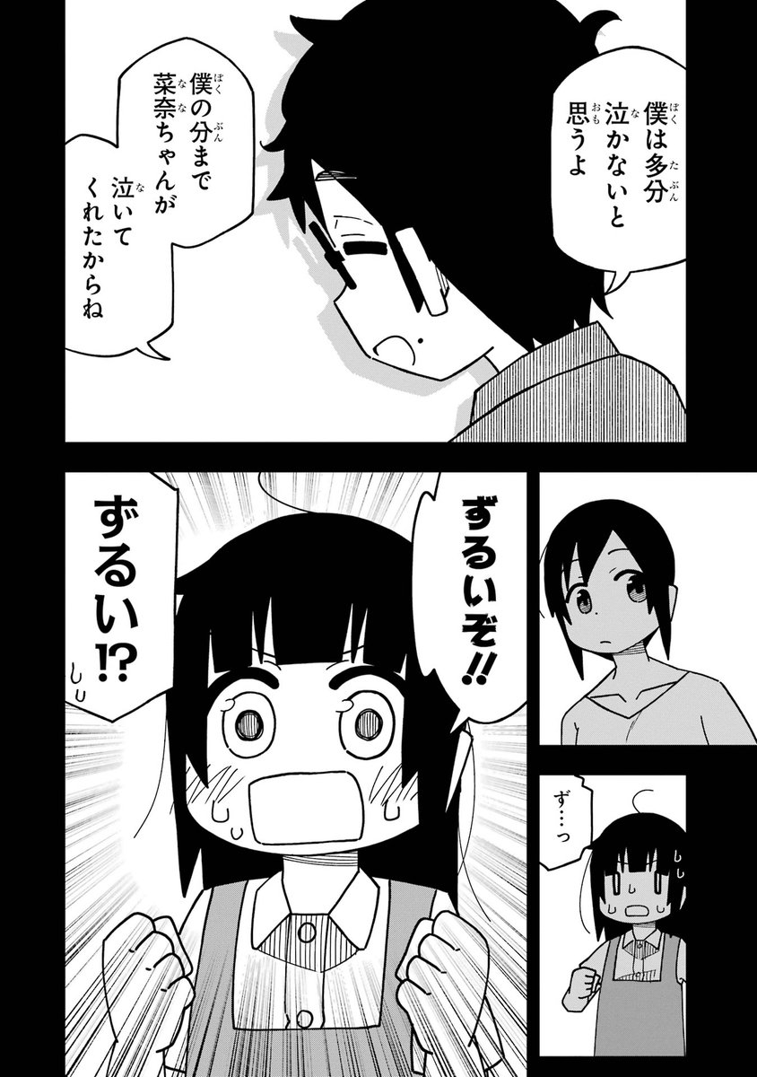 2/4 