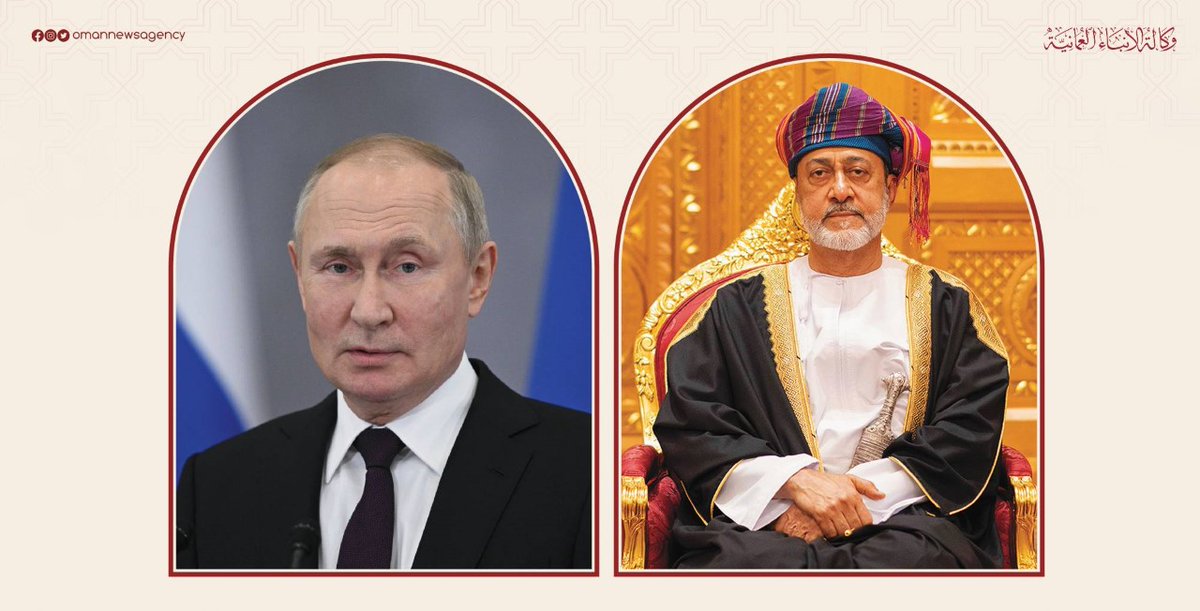 وكالة الأنباء العمانية tweet media