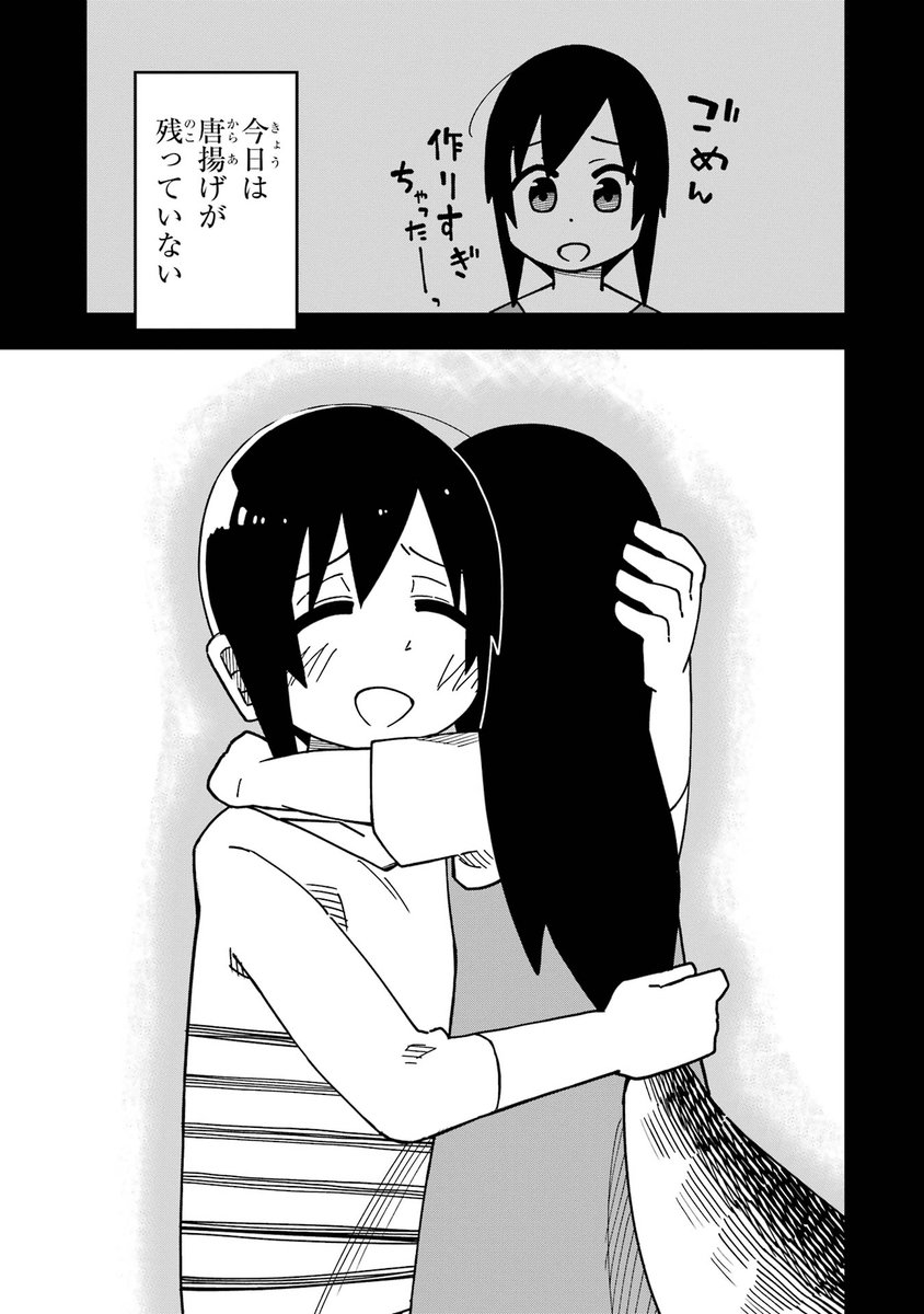 3/4 
