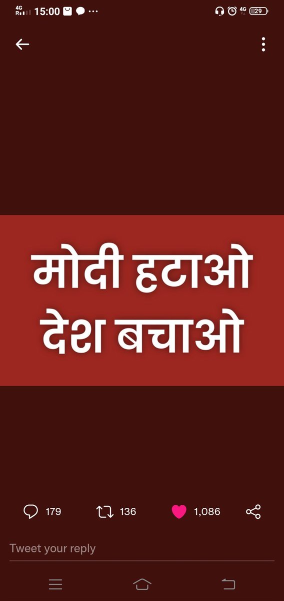 DevrajyadavDev2's tweet photo. #JusticeForDefenceStudents वीर भगत सिंहजी , राजगुरु जी, शुखदेव जी अमर रहें मै ऐसे वीरों को अपना आदर्श मानते है और इन्ही के बनाये वसूलों पे चलते है इन्ही का कहना था गुलामी मे जीने से अच्छा है अपने हक के लिए अंग्रेज से लड़कर शहीद हो जाओ इंकलाब जिं��ाबाद भारत माता की जय🇮🇳 💪🏿 https://t.co/cVLgceBPsC