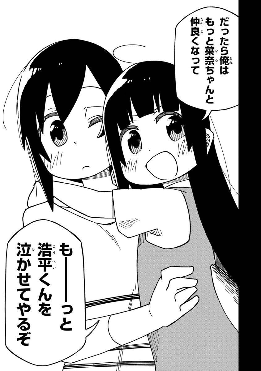 4/4 