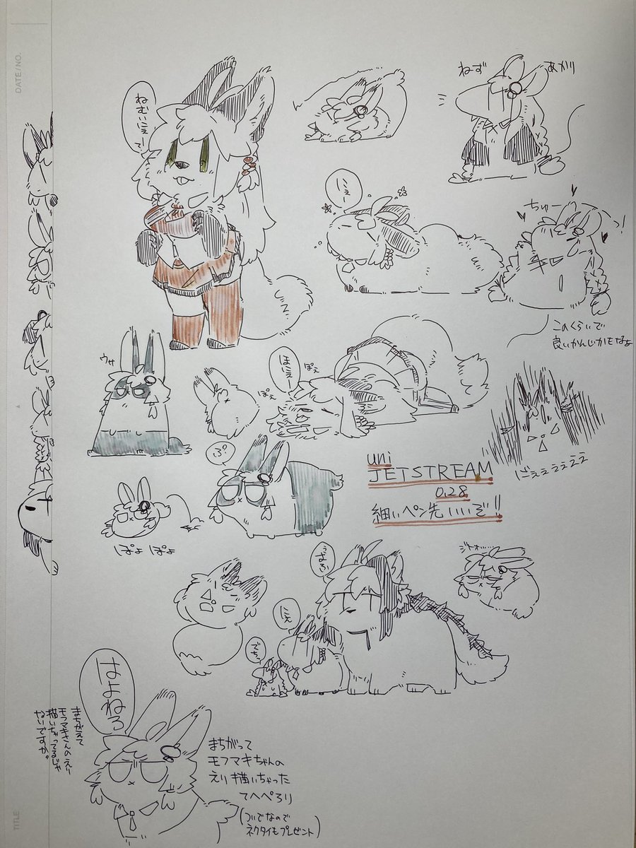 どんどん埋めてけ一発描き 