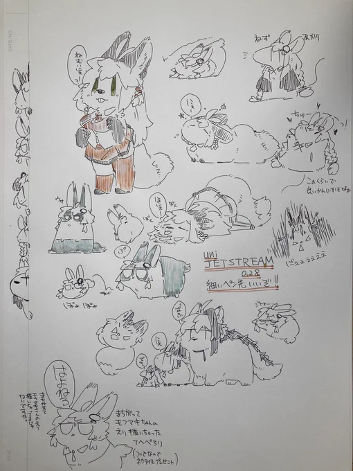 どんどん埋めてけ一発描き 